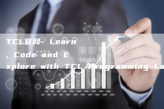 TCL官网- Learn, Code and Explore with TCL Programming Language